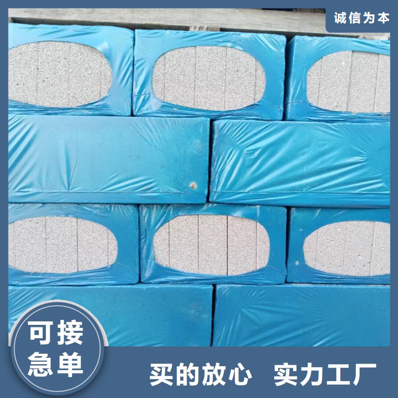 生产高强度水泥发泡板的销售厂家