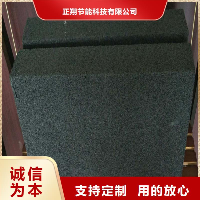 优质黑色水泥发泡板源头厂家