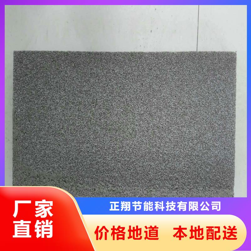 高强度水泥发泡板_本地企业放心选择