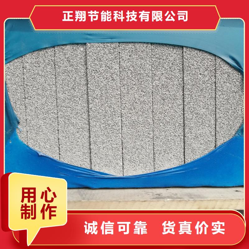 黑色水泥发泡板供应厂家