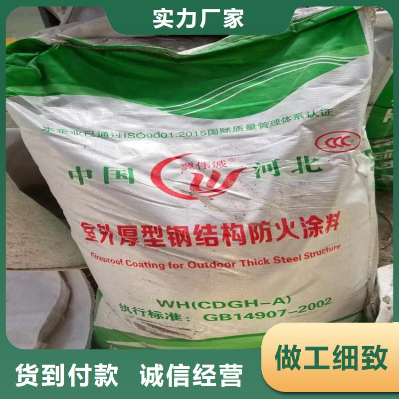 防火_轻集料混凝土极速发货