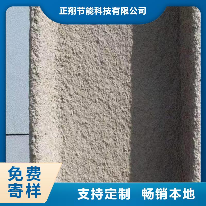 防火轻集料混凝土材质实在