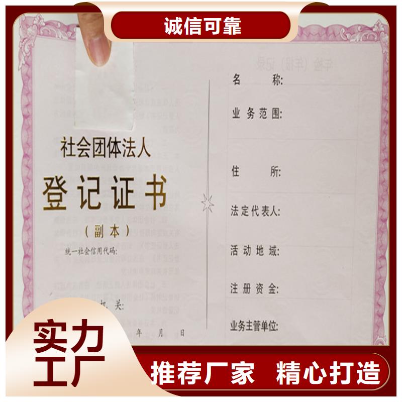 公共场所卫生许可证定制营业执照定做