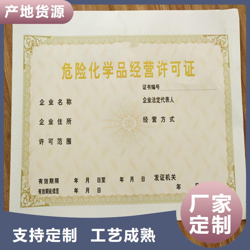 烟花爆竹经营许可证印刷厂营业执照厂家