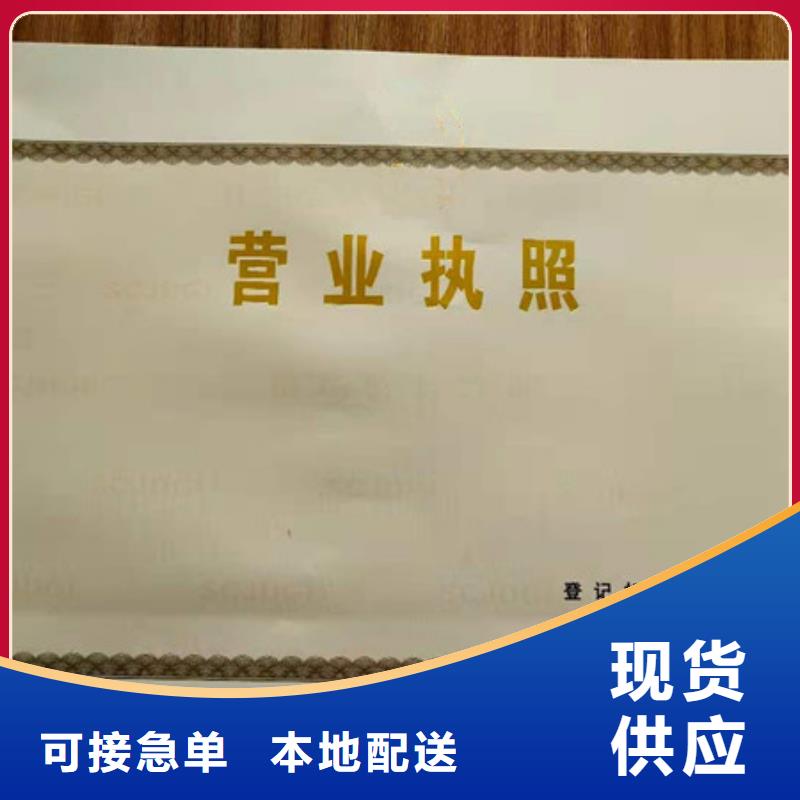 贵宾接待票制作水票印刷