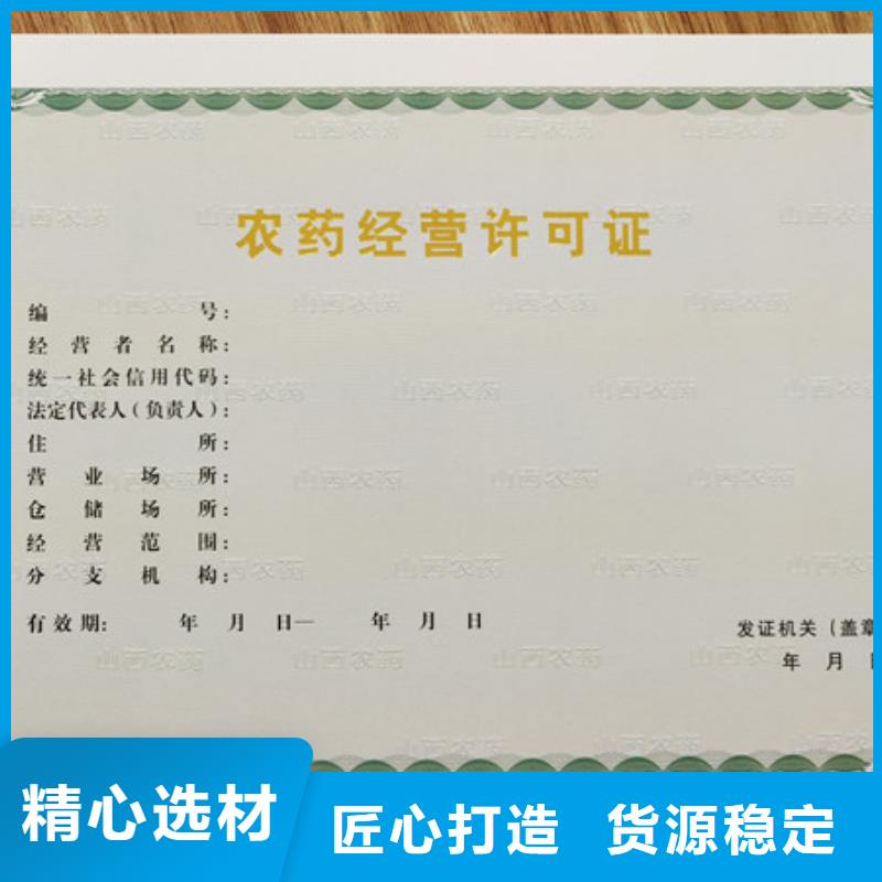 食品餐饮小作坊登记证定制厂家食品流通许可证定做