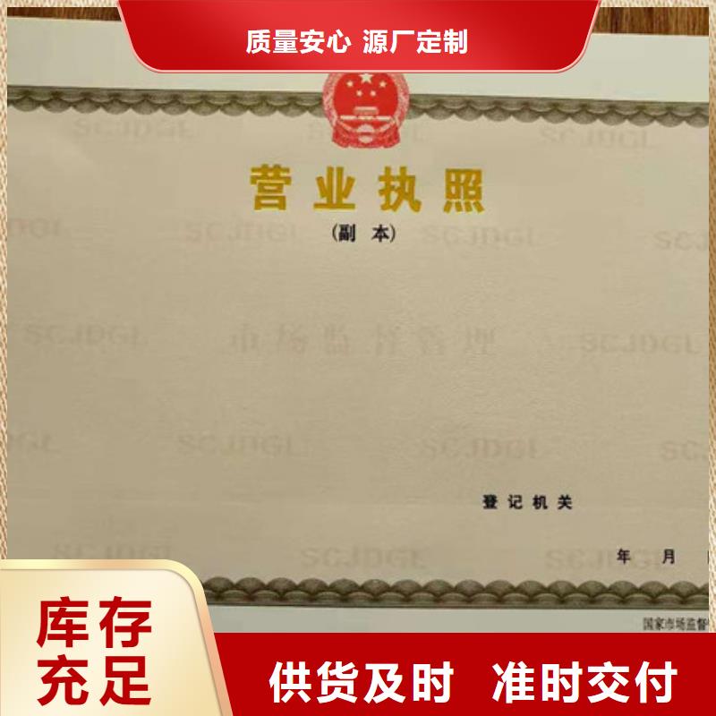 印刷厂家【修饰词