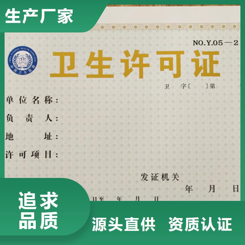 印刷厂家【修饰词