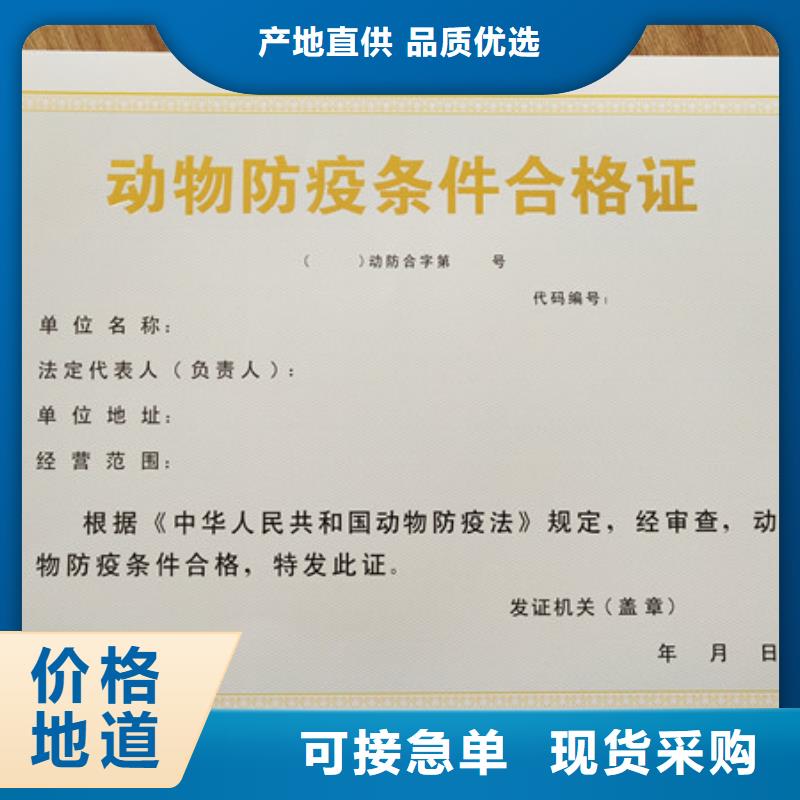 印刷厂家【修饰词