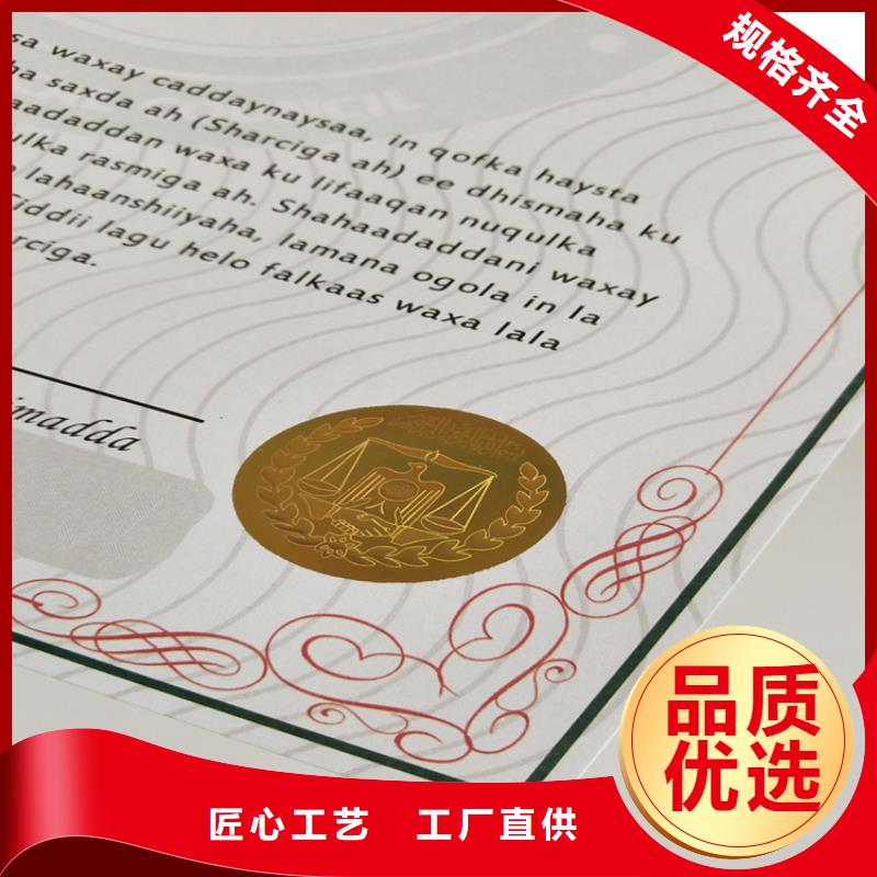 防伪培训实体厂家支持定制