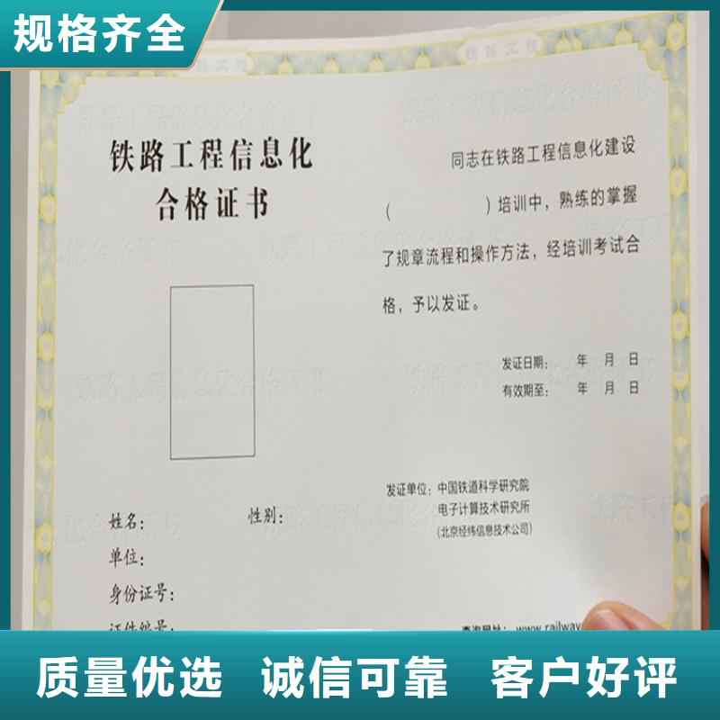 防伪培训实体厂家支持定制