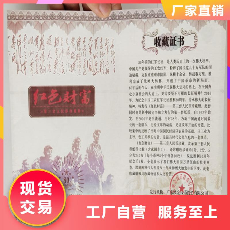 【工作证制作印刷】详细参数