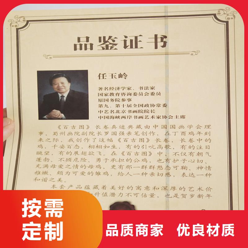 印刷培训合格订制新闻工作证制作