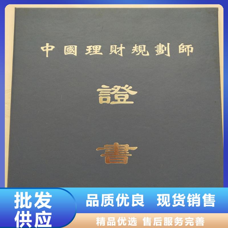 结业厂_职业培训厂_