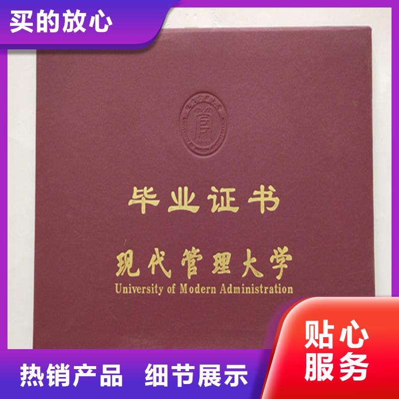 防伪印刷厂/防伪打印纸