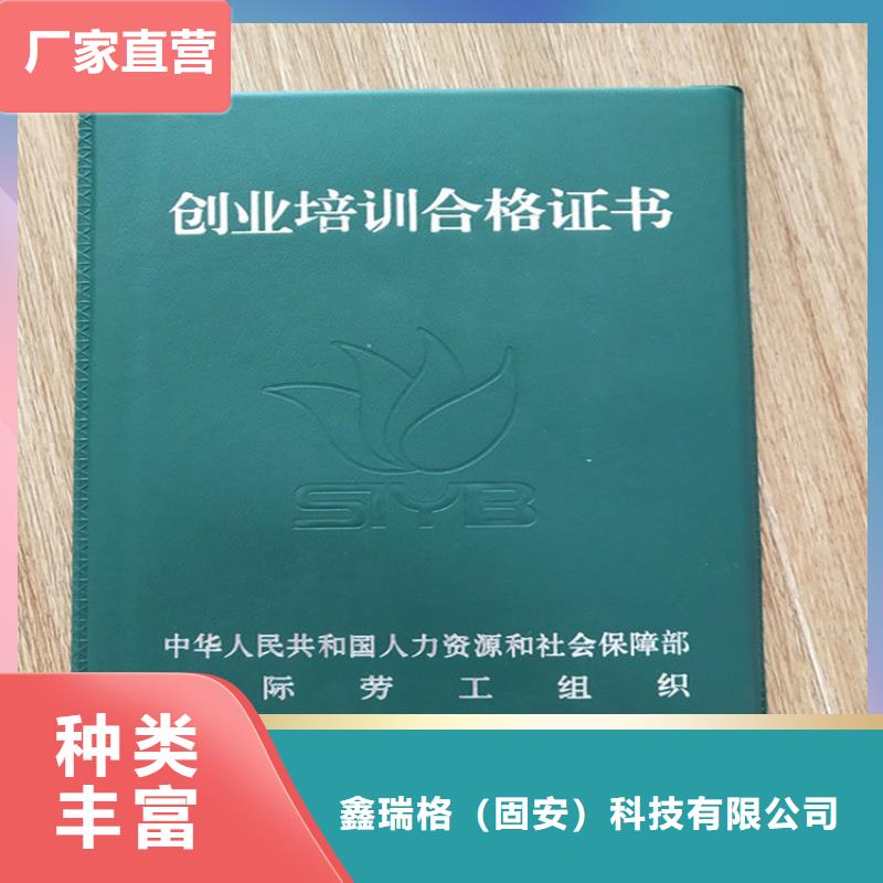 【工作证制作印刷】详细参数