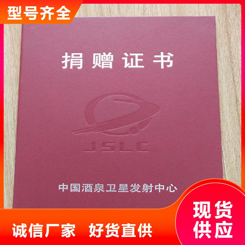 印刷培训合格订制新闻工作证制作