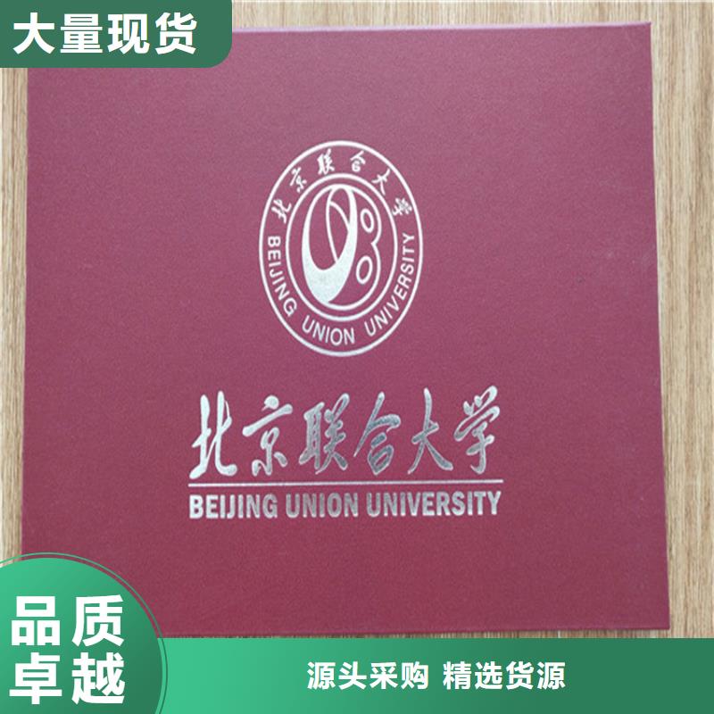 防伪印刷厂/防伪打印纸