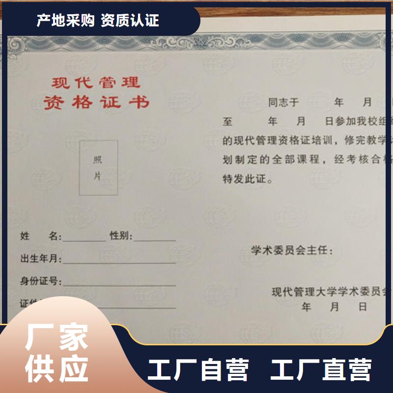结业厂_职业培训厂_