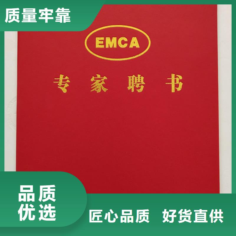 结业厂_职业培训厂_