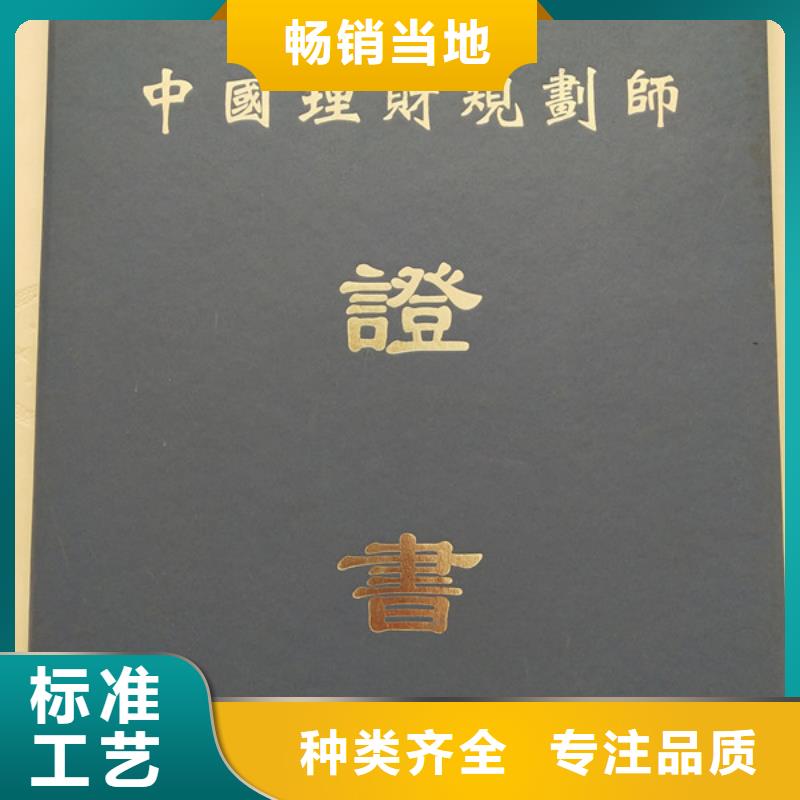 结业厂_职业培训厂_