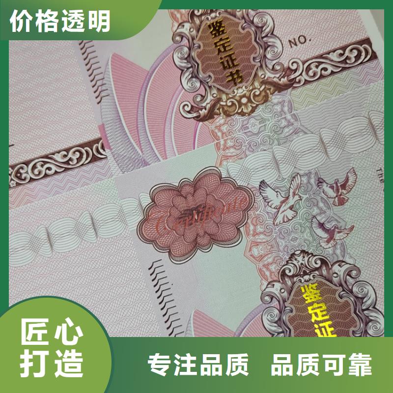 防伪门票兑奖券生产_