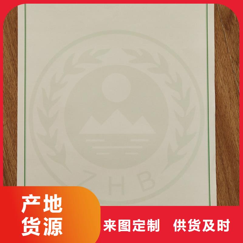 凹印机动车合格证厂_