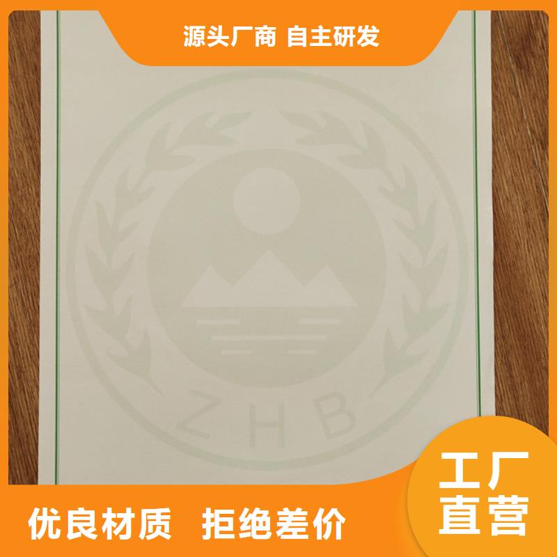 凹印机动车合格证厂_