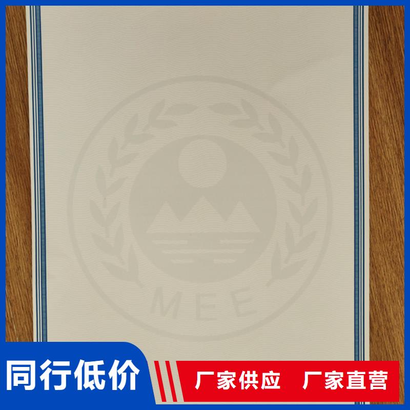 凹印整车出合格证印刷_