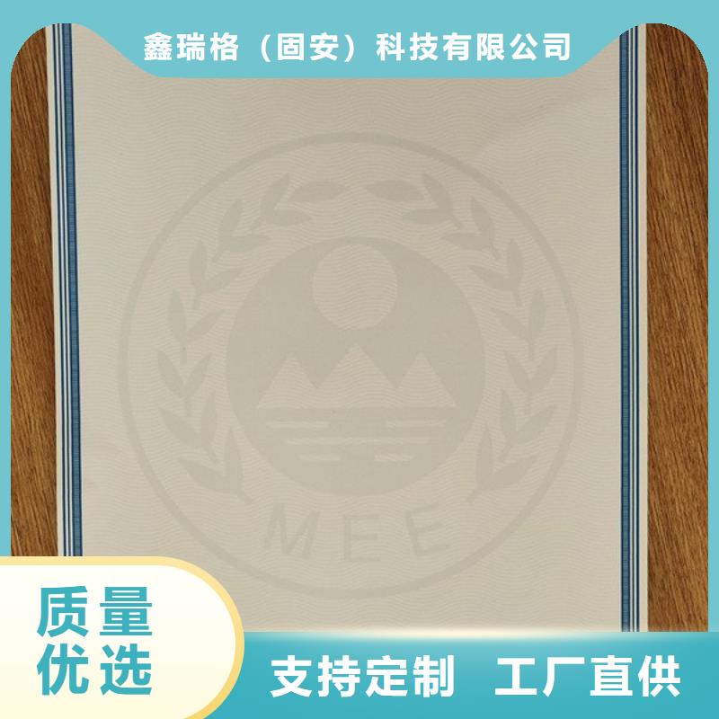 凹印机动车合格证厂_