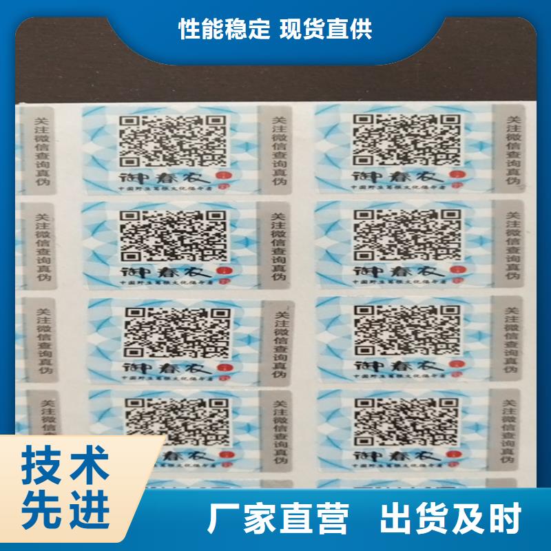 标签食品经营许可证印刷厂实地大厂
