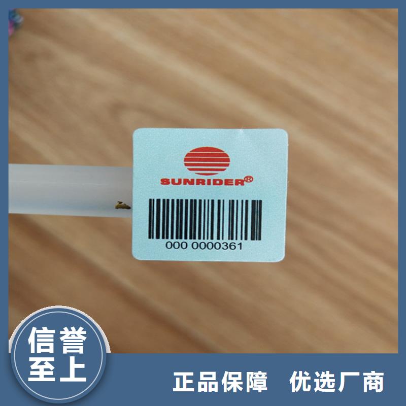 标签食品经营许可证印刷厂实地大厂