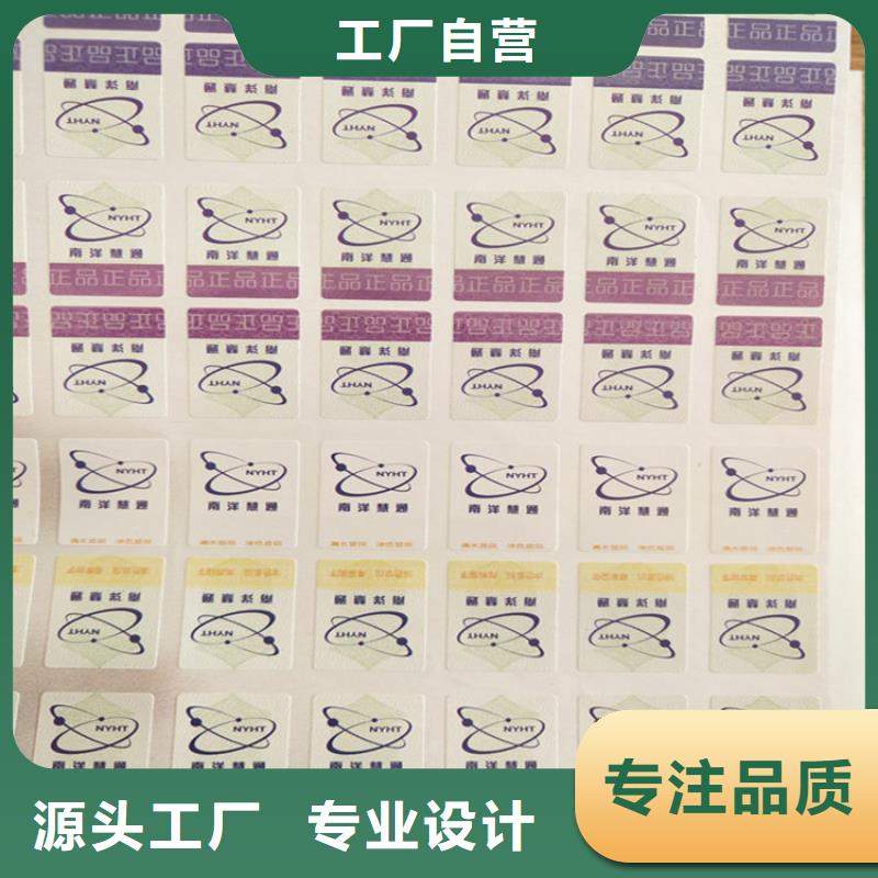 标签食品经营许可证印刷厂实地大厂