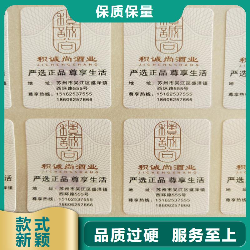标签合格印刷现货实拍
