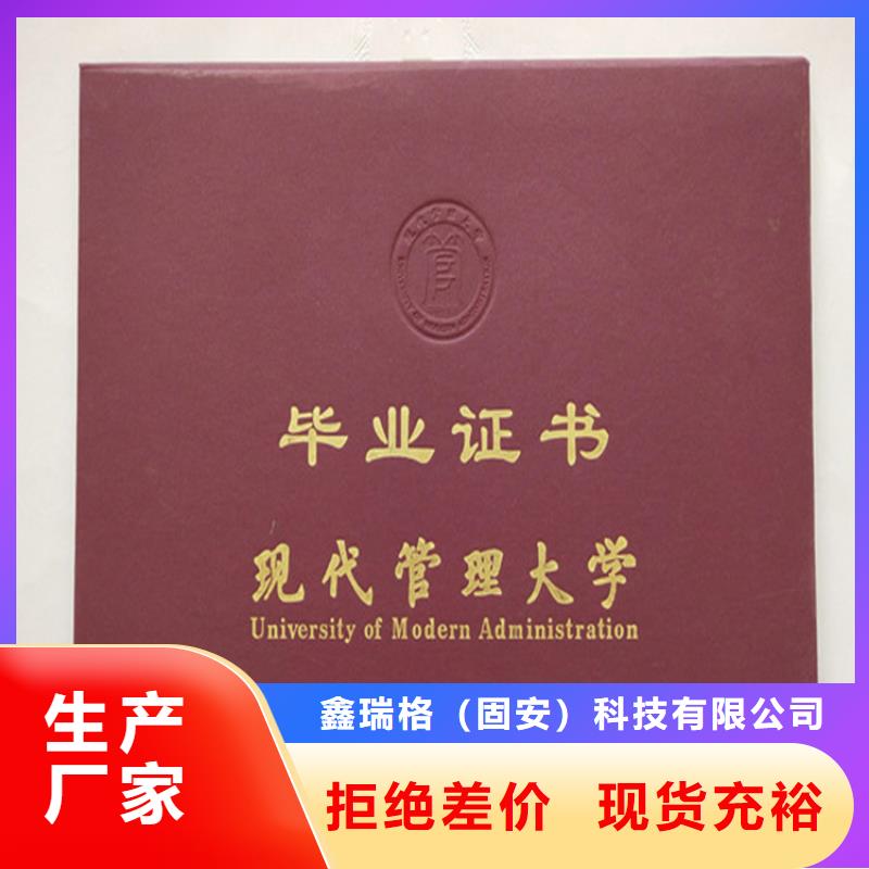 防伪印刷厂食品经营许可证印刷厂的图文介绍