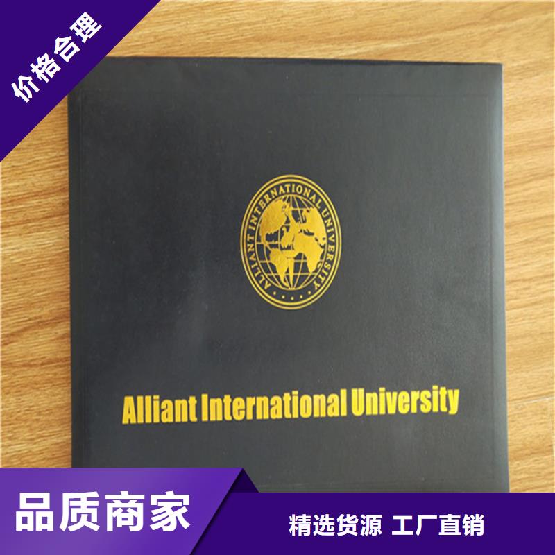 防伪印刷厂防伪印刷厂诚信经营现货现发