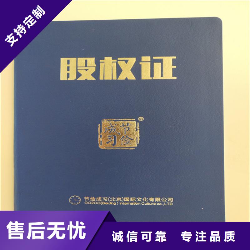 防伪印刷厂,防伪印刷厂甄选好厂家