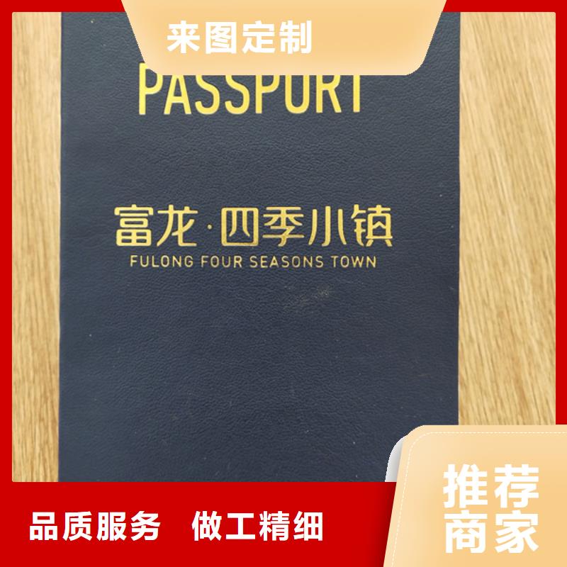 防伪印刷厂,防伪印刷厂甄选好厂家