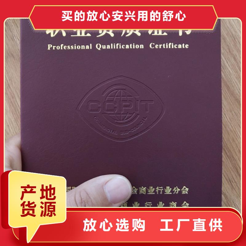 防伪印刷厂,防伪印刷厂甄选好厂家