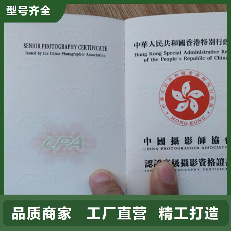 防伪印刷厂,防伪印刷厂甄选好厂家