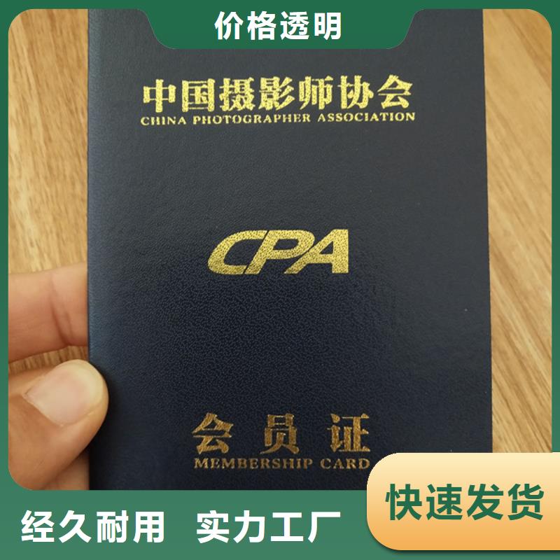 防伪印刷厂,防伪印刷厂甄选好厂家