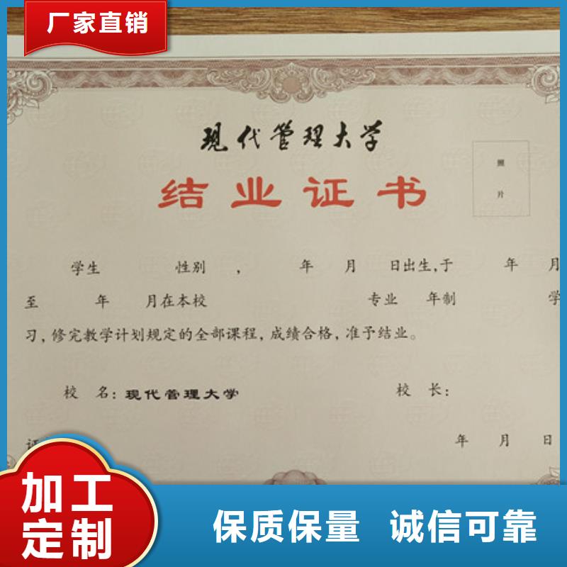 防伪印刷厂防伪印刷厂诚信经营现货现发