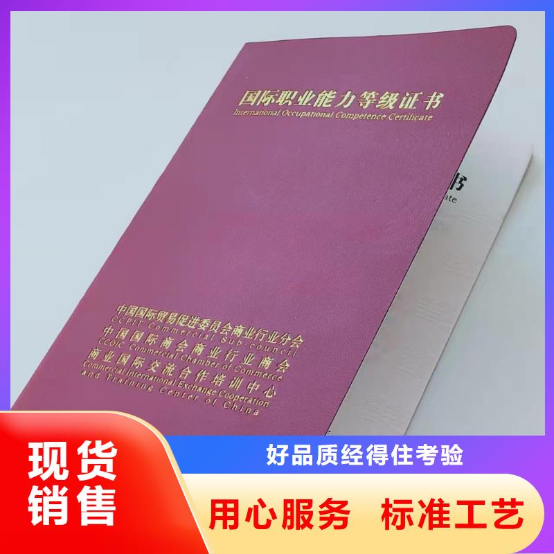 印刷厂印刷评级币防伪印刷厂家