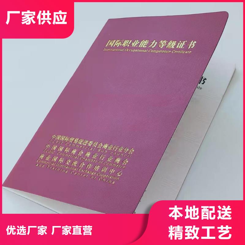 防伪培训符合行业标准
