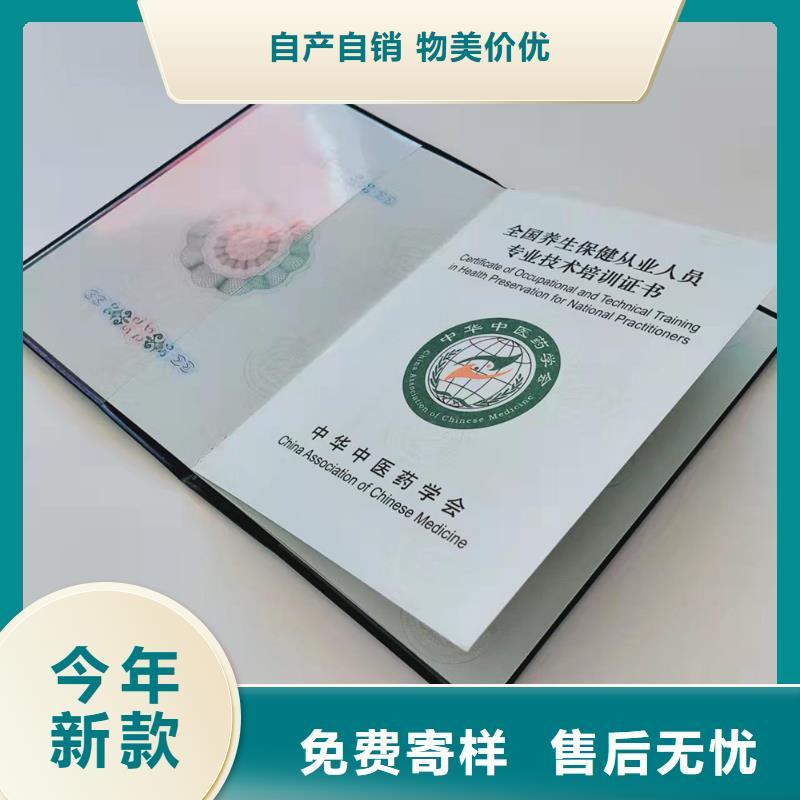 印刷厂印刷评级币防伪印刷厂家