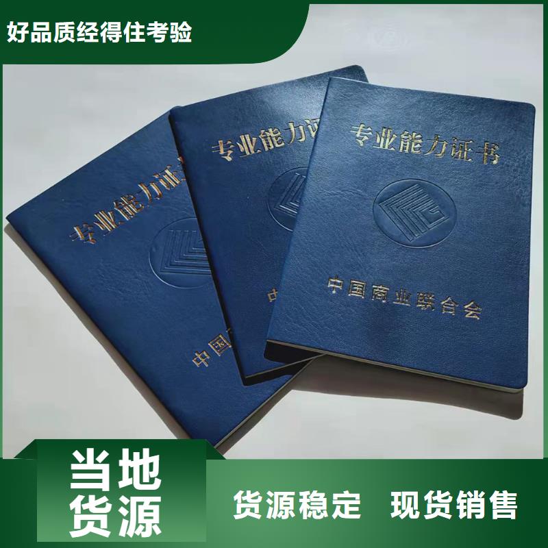 合格印刷厂家厂家实力雄厚