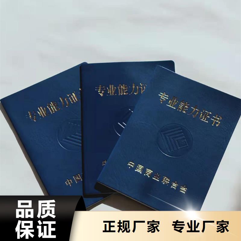 新版机动车合格证印刷厂注重细节
