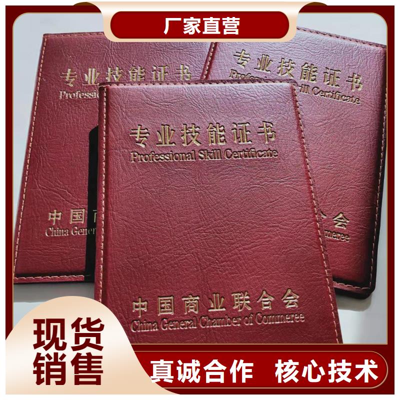 北京印刷厂专注质量