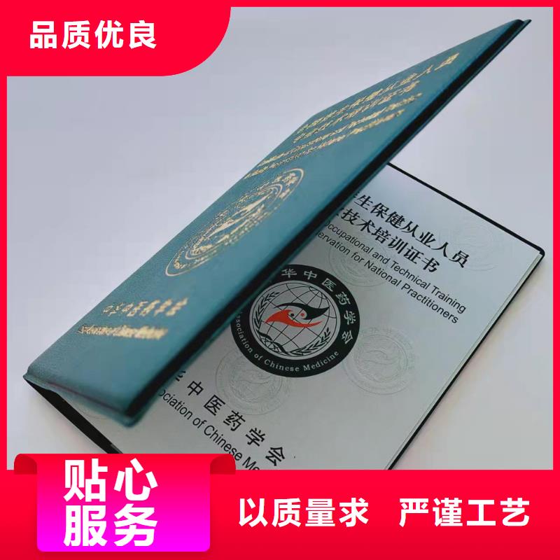 印刷厂印刷评级币防伪印刷厂家