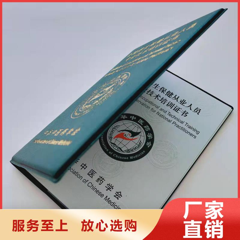 防伪培训符合行业标准